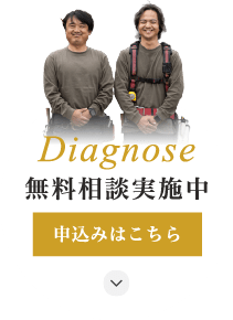 申込みはこちら